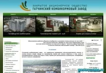 генерален директор мелница