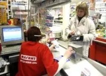 верига магазини добре позната