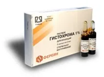 Гістохром – інструкція, застосування в офтальмології, відгуки інструкція