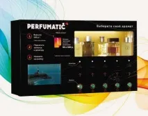 Франшиза парфумерних апаратів Perfumatic - франчайзинг пропозиція, ціни та умови франшиза