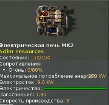еволюция нагоре врагове