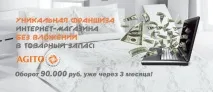 бързо хранене франчайз