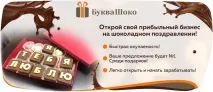 москва бързо хранене
