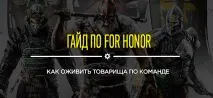 съвети съвети