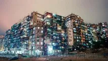 Місто-фортеця Коулун фото, опис фото