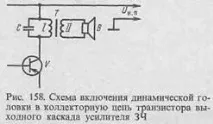 Головки динамічні прямого випромінювання та гучномовці динамічні