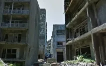 призрачен японски