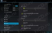 IconBIT NETTAB THOR 8Gb огляд Android-планшета Тест android-планшета