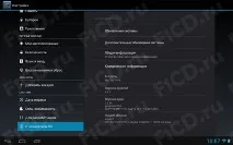 IconBIT NETTAB THOR 8Gb огляд Android-планшета Тест android-планшета