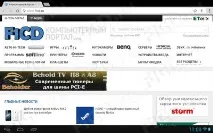 IconBIT NETTAB THOR 8Gb огляд Android-планшета Тест огляд