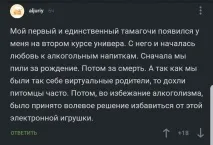 горещи обърна внимание