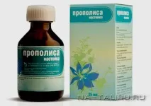 засобами