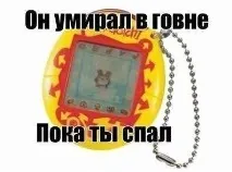 горещи горещи