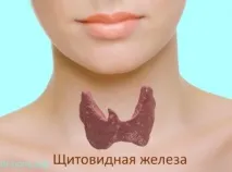 гормональні