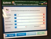 Інформаційна довідка з БТІ (інформаційна довідка) - Ріелтор Гришко Олександр оформлення