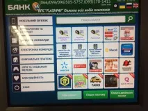 Інформаційна довідка з БТІ (інформаційна довідка) - Ріелтор Гришко Олександр гришко