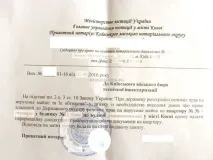 Інформаційна довідка з БТІ (інформаційна довідка) - Ріелтор Гришко Олександр довідка