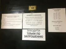 Інформаційна довідка з БТІ (інформаційна довідка) - Ріелтор Гришко Олександр інформаційна