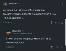 горещи обърна внимание