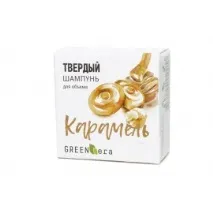 Green Era - Твердий шампунь - Карамель - для об’єму 55гр волосся