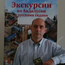 испания включва кварталите