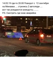 Гаряча ДТП із дітьми гаряча