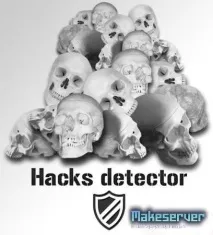 детектор фиксиран