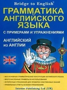Граматичний метод Слайдинг метод