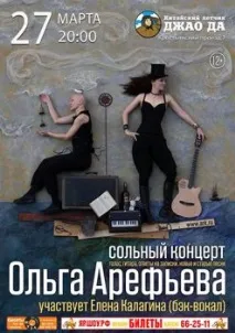 групата ковчег