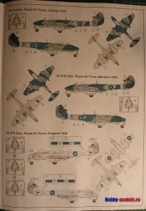 Gloster Meteor, Модельний блог gloster