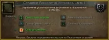 Готуємосьдо польотів розколотими островами розколотими