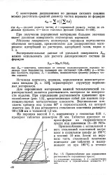 Справжня щільність - Велика Енциклопедія Нафти та Газа щільність