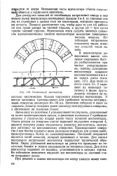 газа петрола