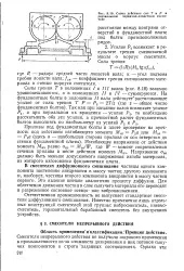 стрес стрес