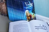 новорічну
