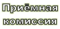 катедра завършили