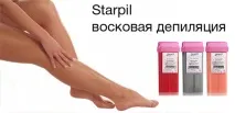 Як робити депіляцію воском, щоб клієнт залишився задоволений Постачальник професійної продукції та робити
