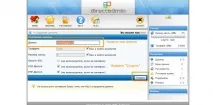 Як додати додатковий сайт у Cpanel додатковий