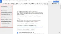 написати