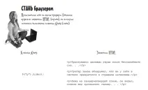 бихте какви