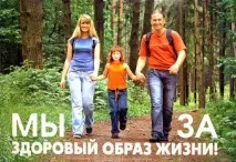 този етап интоксикация