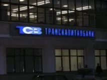 Іпотека без початкового внеску у 2019 році як взяти та які банки дають початкового