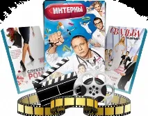 телевизионни канали Интернет Интернет