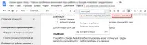 хитрощів
