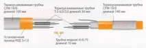 инструкция инструкция