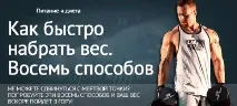 бързо енергийната стойност