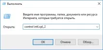 Як змінити перемикання мови у Windows 10 змінити