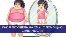 силата мисълта силата мисълта