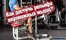 ЯК НАКАЧАТИ ІКРИ В ДОМАШНІХ УМОВАХ домашніх