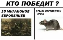 къщата отървете